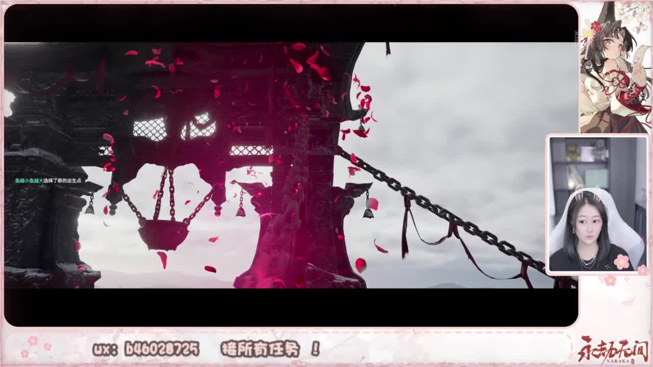 接所有任务！ 第3段