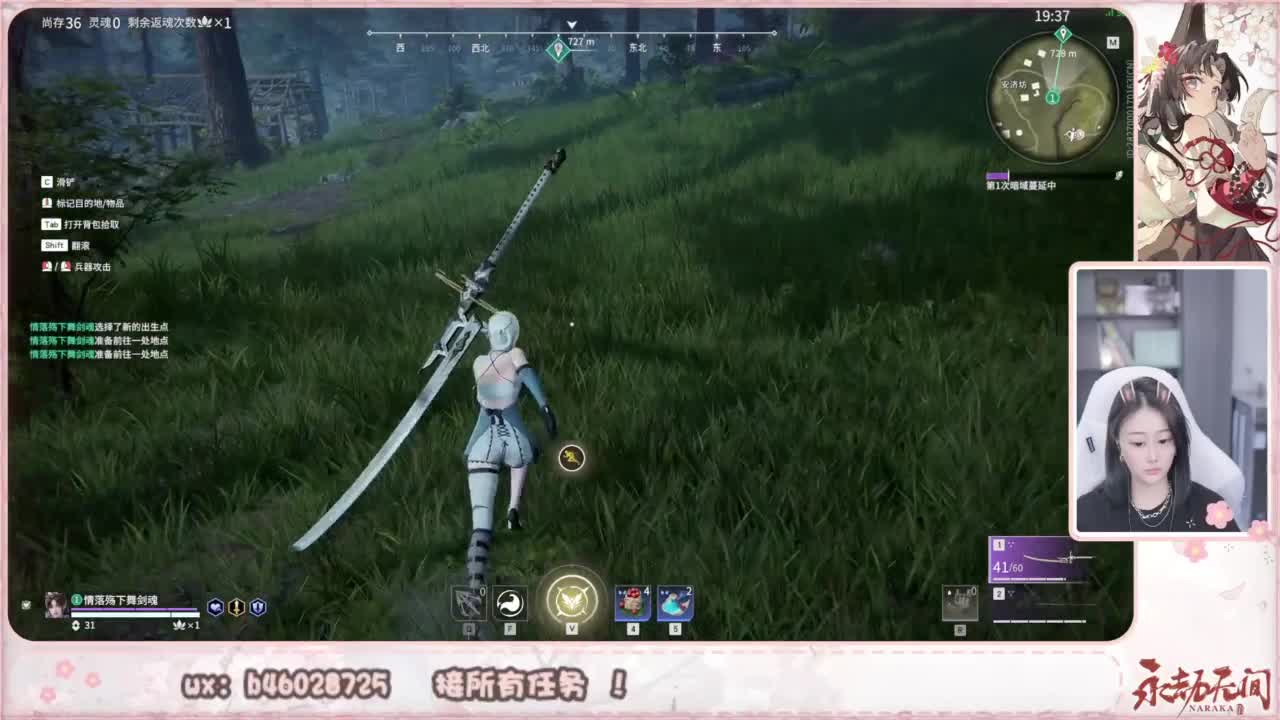 接所有任务！ 第5段