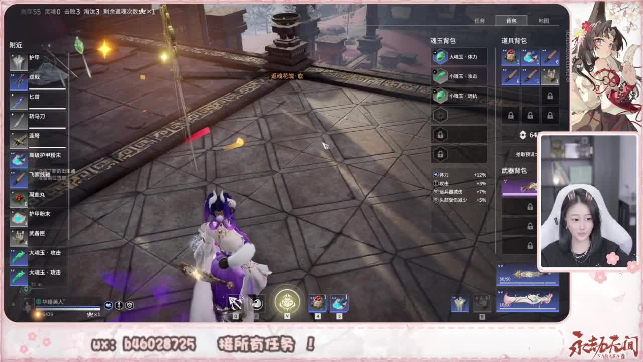 接所有任务！ 第6段