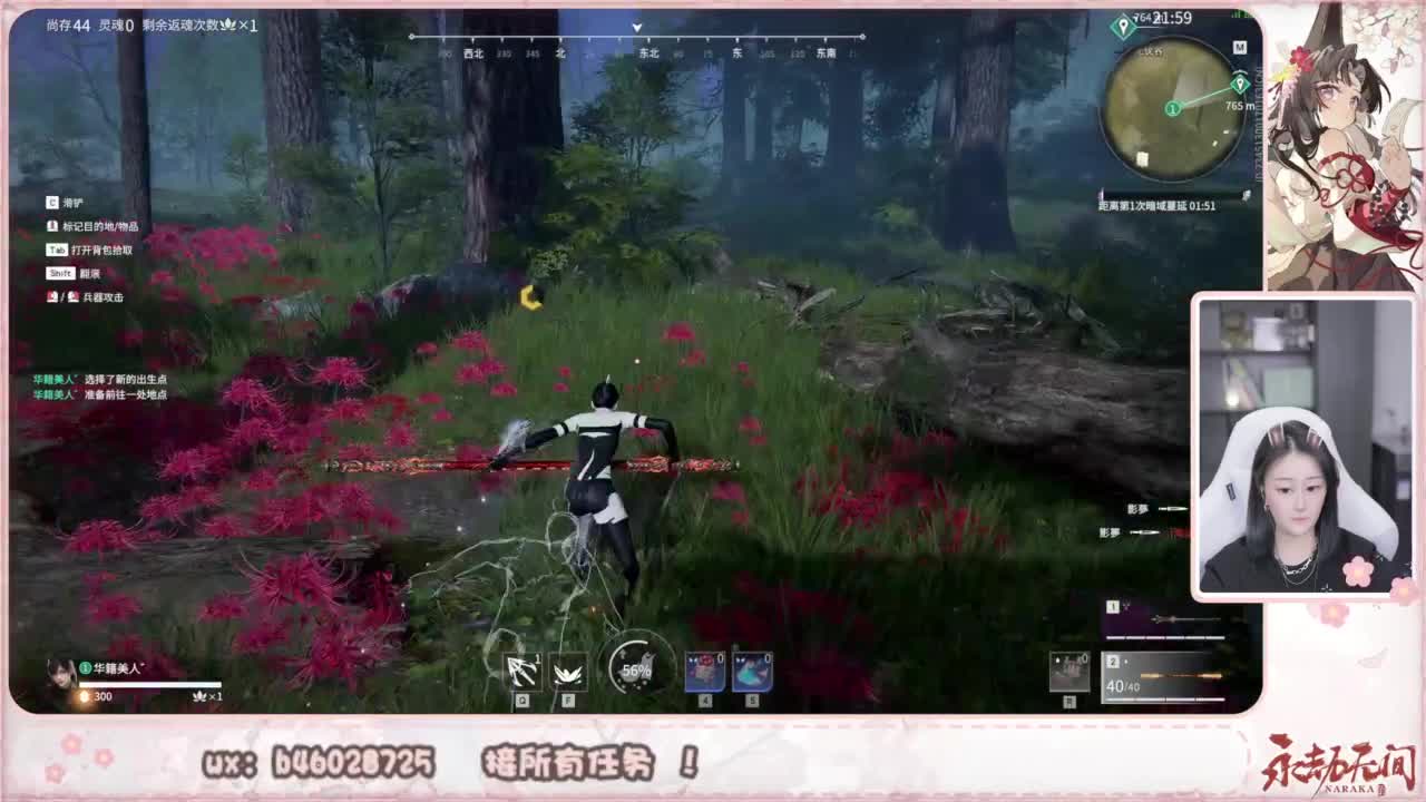 接所有任务！ 第7段