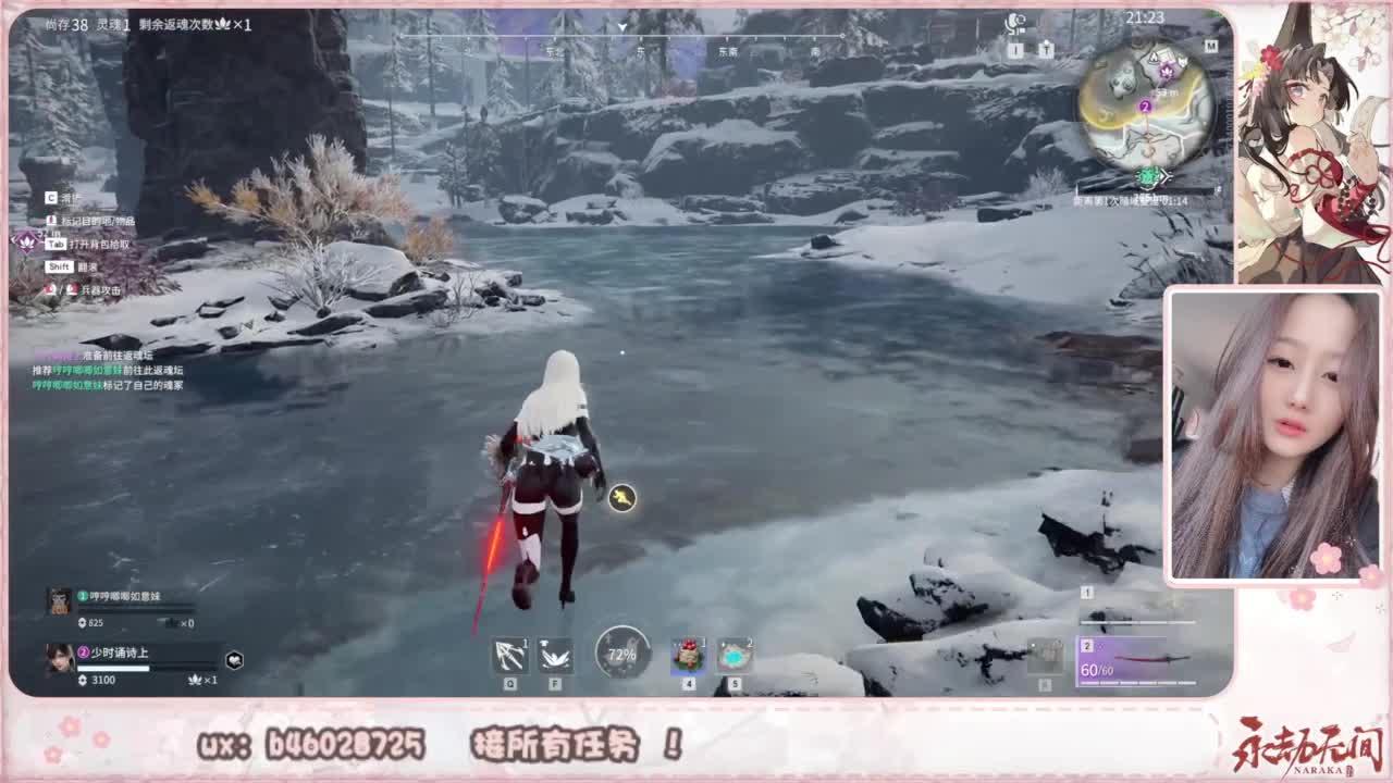 接所有任务！ 第9段