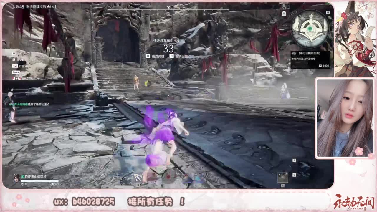 接所有任务！ 第10段