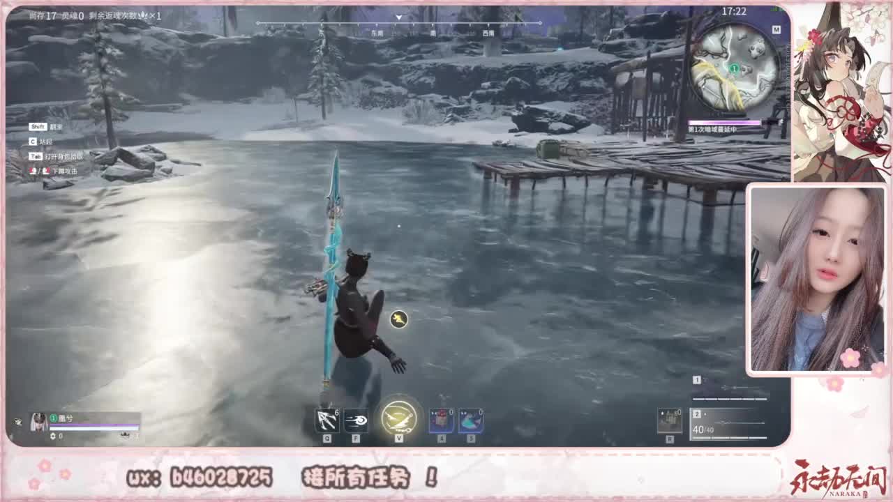 接所有任务！ 第12段