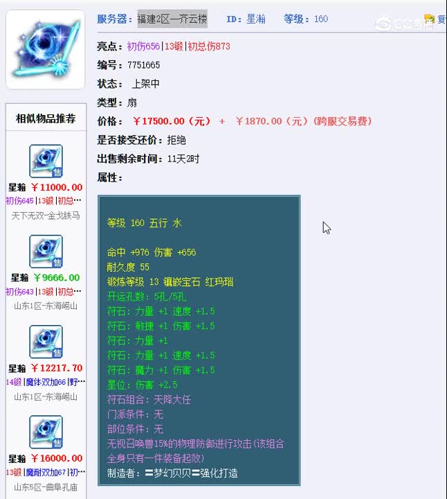 1693398991516