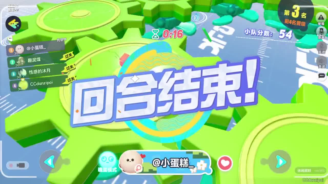 阳光挺足，但风中有了凉意 第2段
