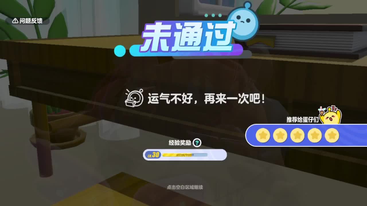阳光挺足，但风中有了凉意 第3段