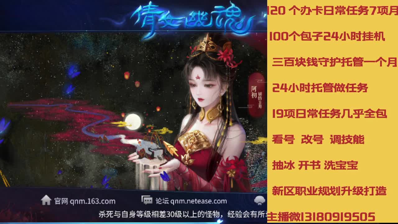 接托管 卡龙欢迎滴滴 第1段