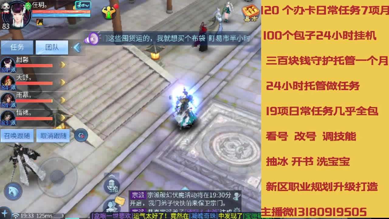 接托管 卡龙欢迎滴滴 第3段