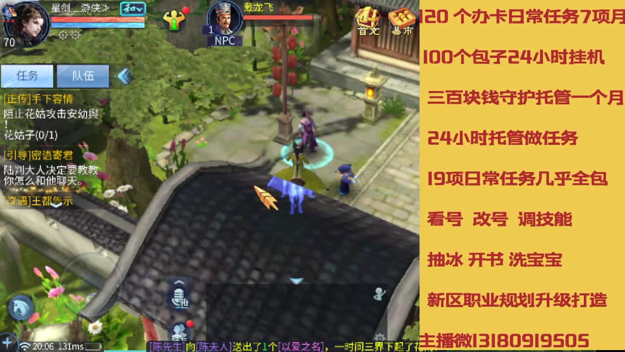 接托管 卡龙欢迎滴滴 第4段