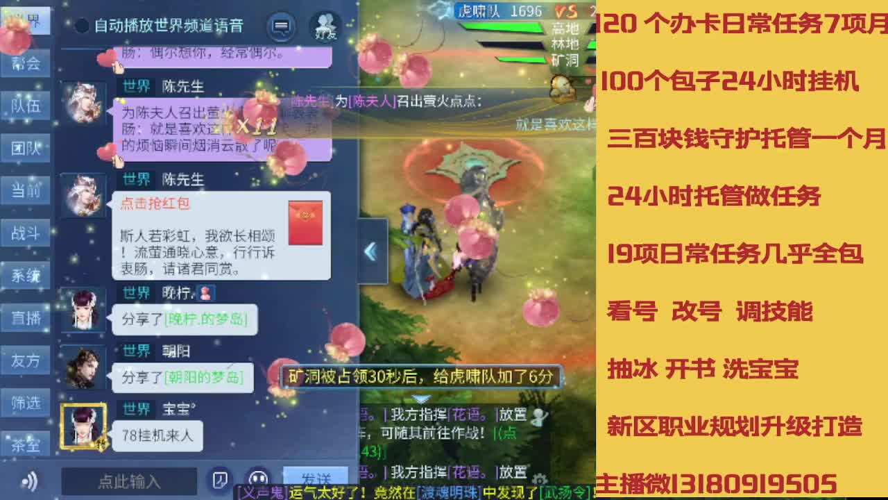 接托管 卡龙欢迎滴滴 第5段