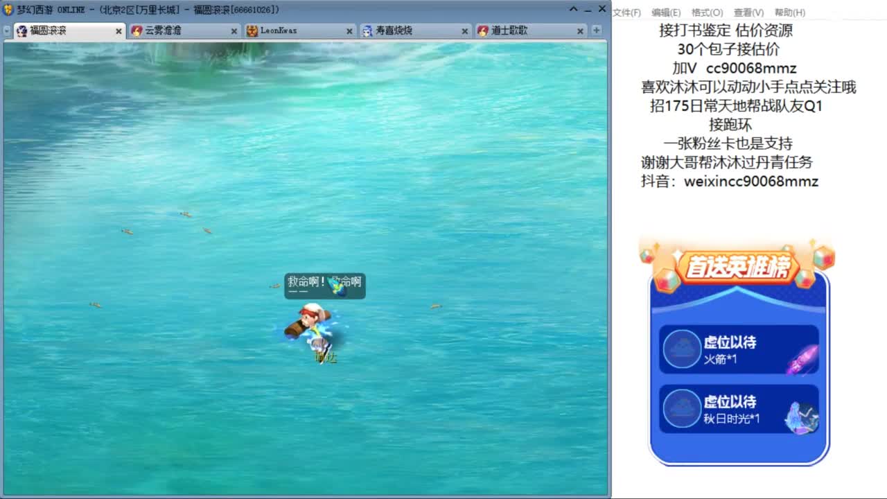 来聊天听歌啊 ღ 第1段