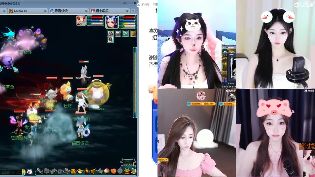 来聊天听歌啊 ღ 第2段