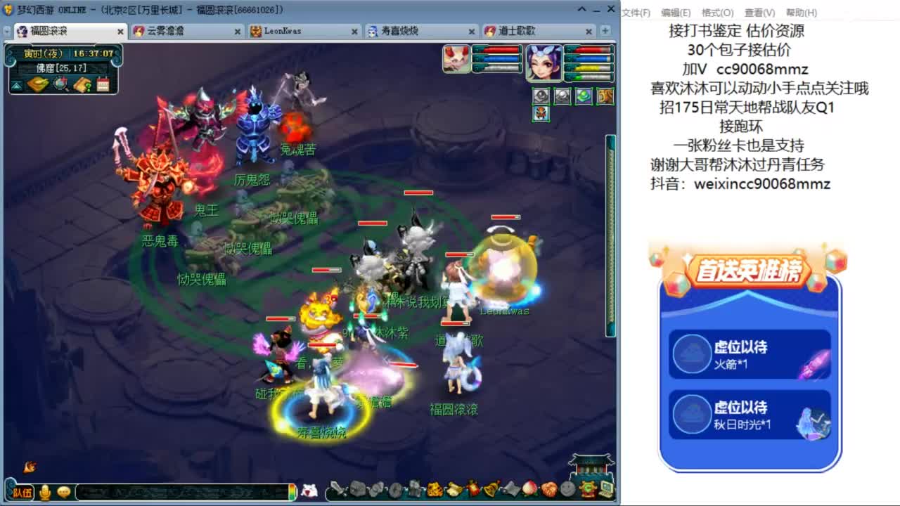 来聊天听歌啊 ღ 第3段