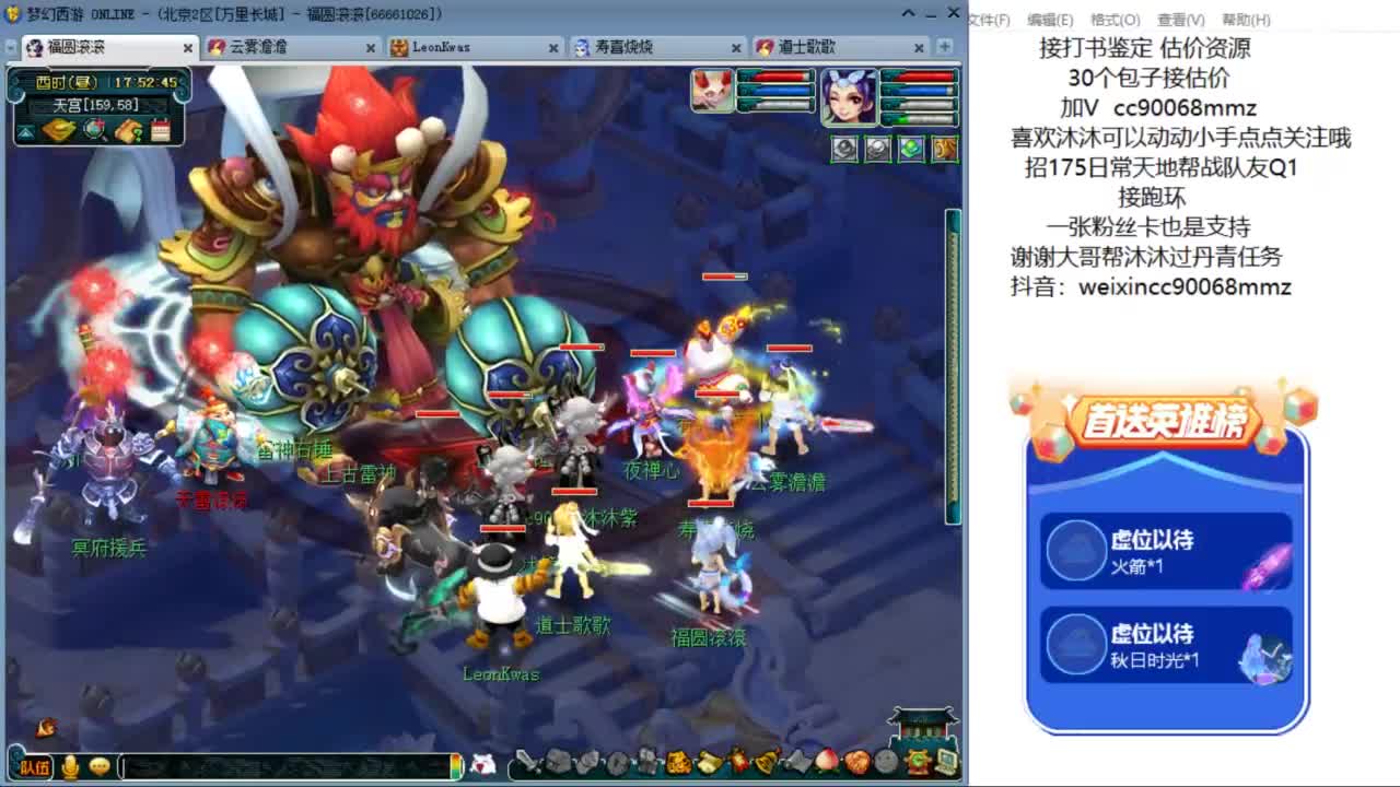 来聊天听歌啊 ღ 第5段