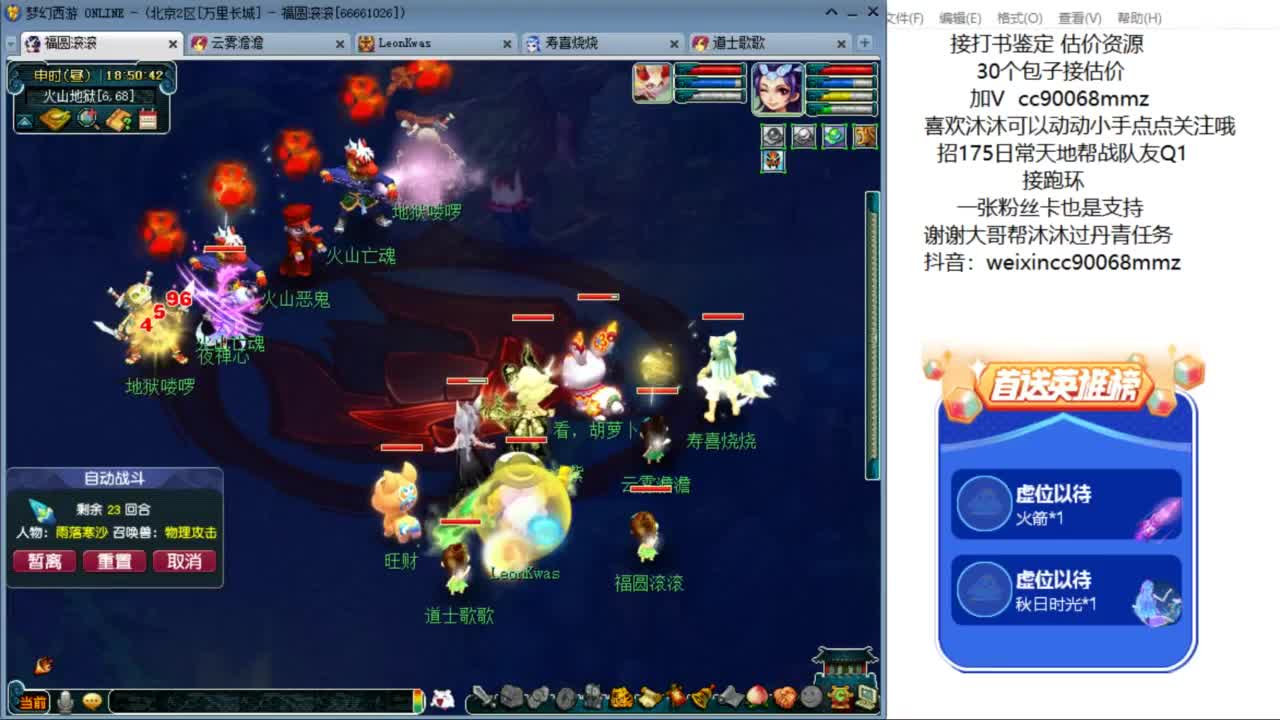 来聊天听歌啊 ღ 第7段