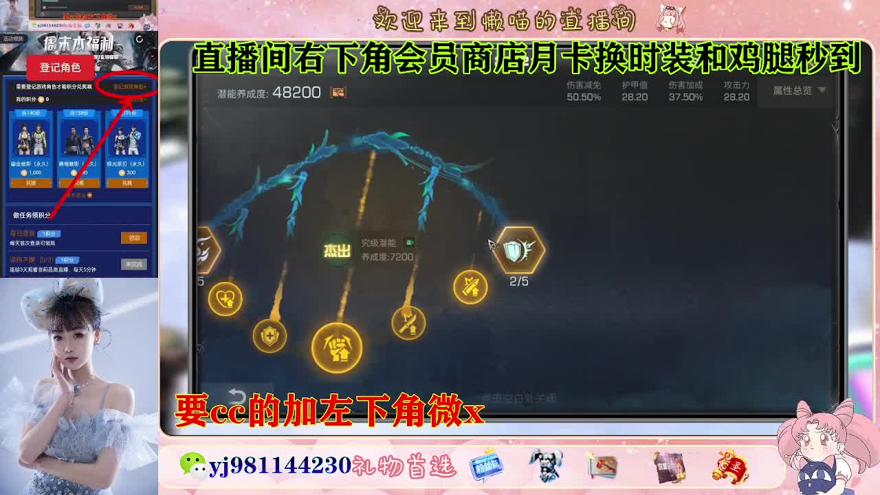 正式服30换cc 第3段