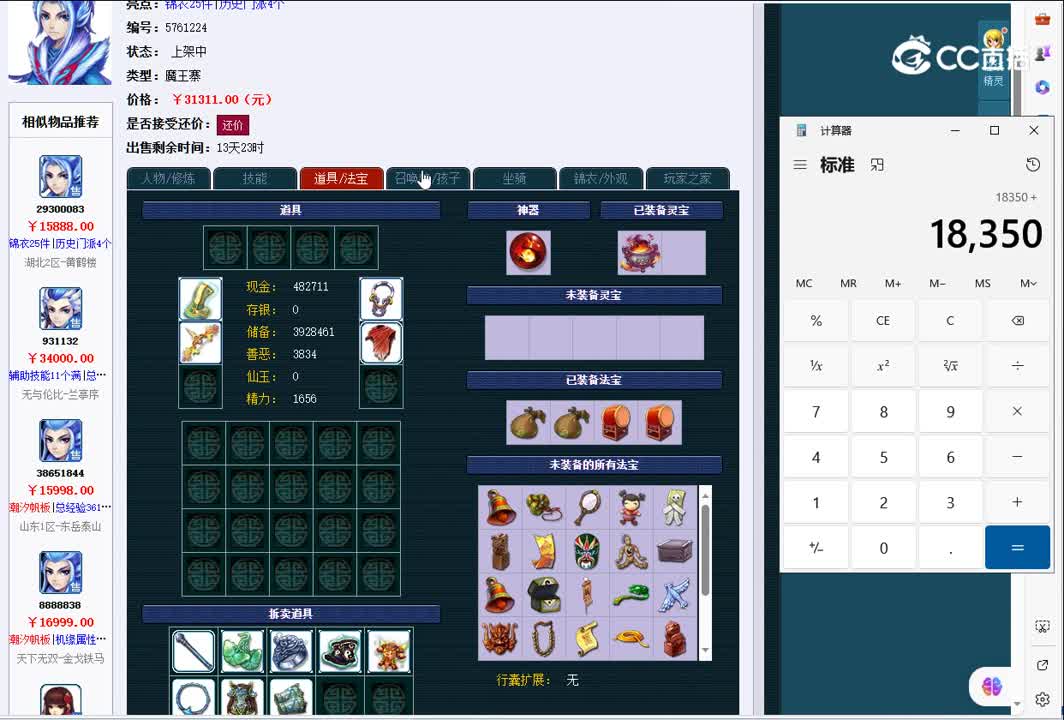 1693401050313