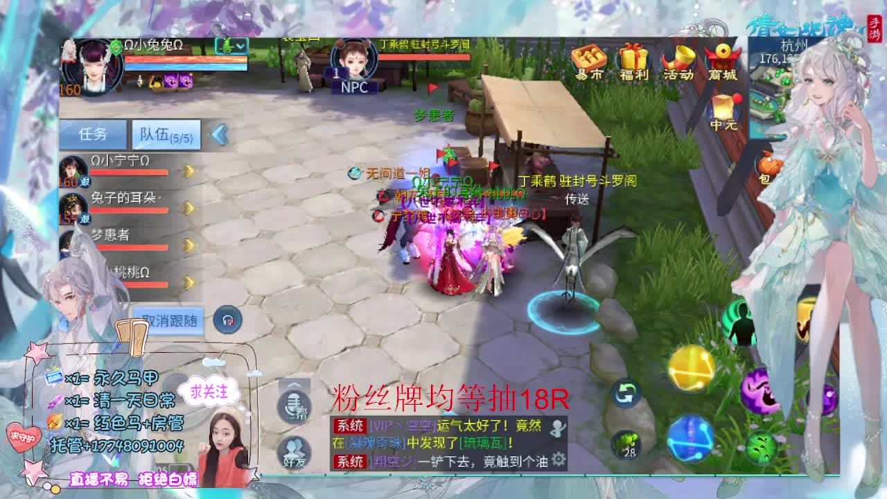接托管-接资源 第5段
