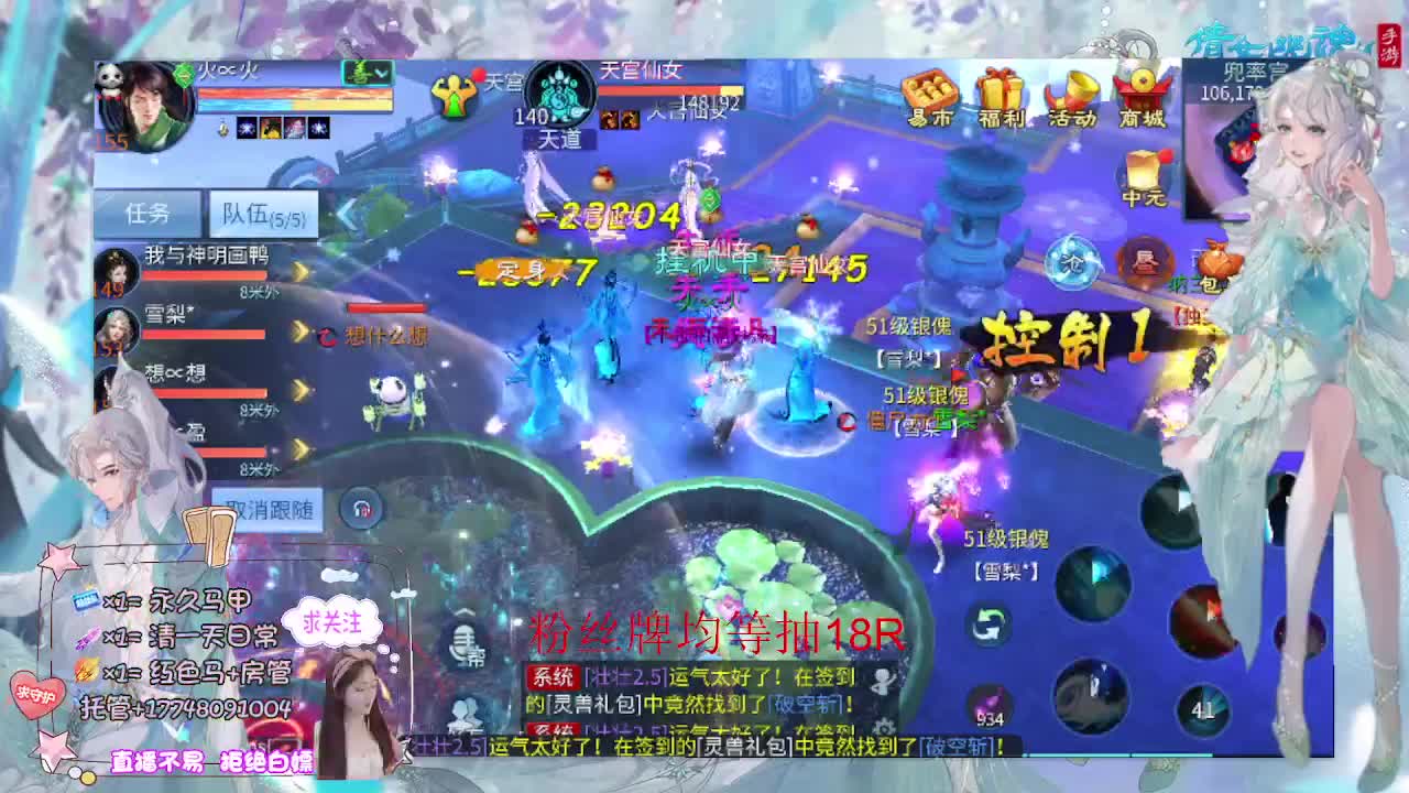接托管-接资源 第6段