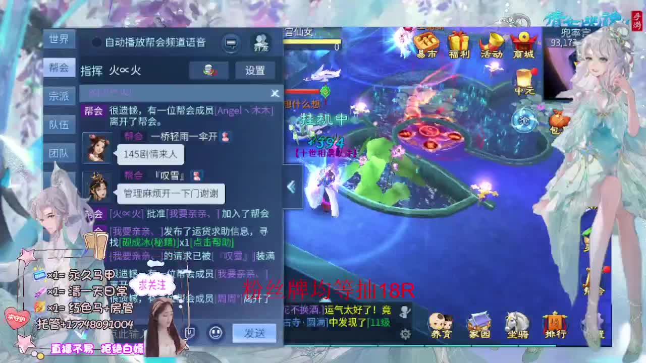 接托管-接资源 第7段