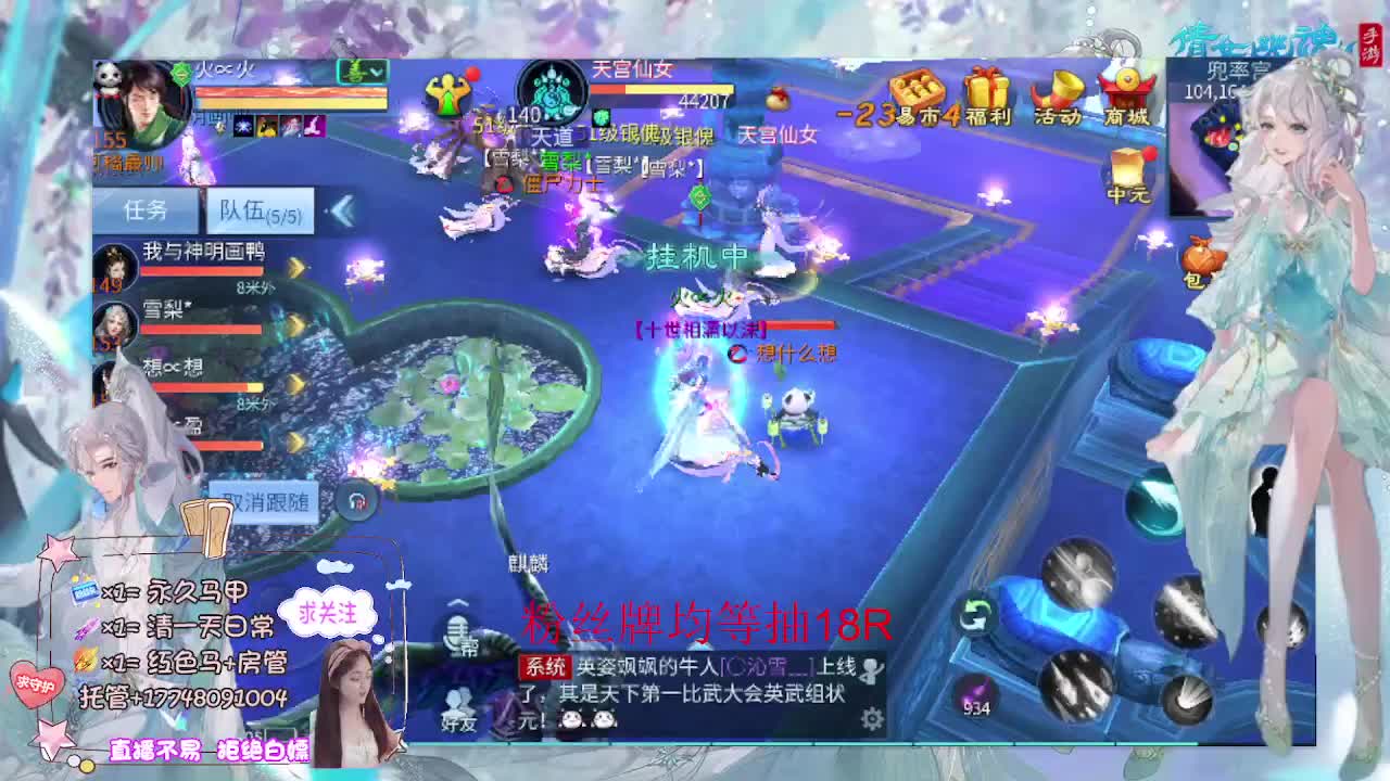 接托管-接资源 第9段