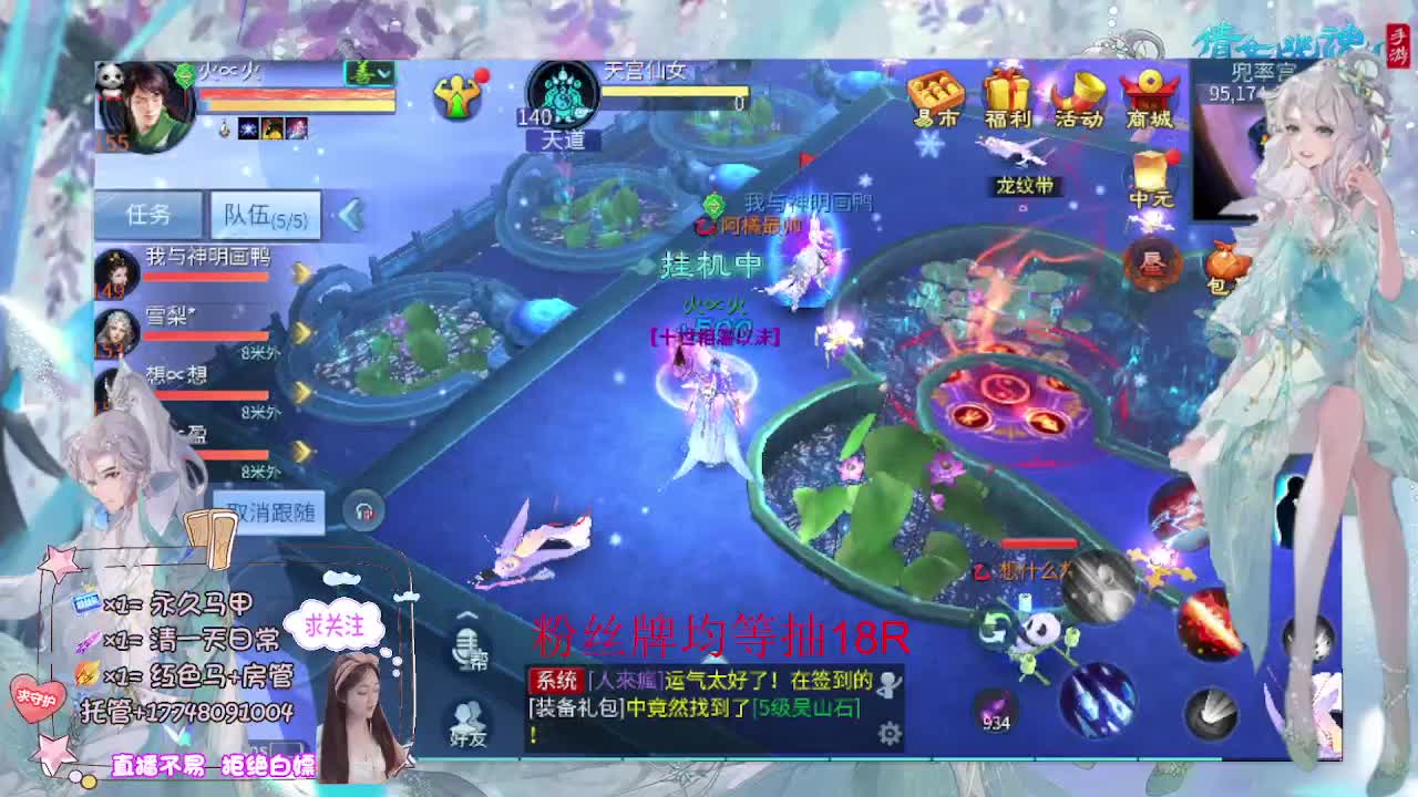接托管-接资源 第10段