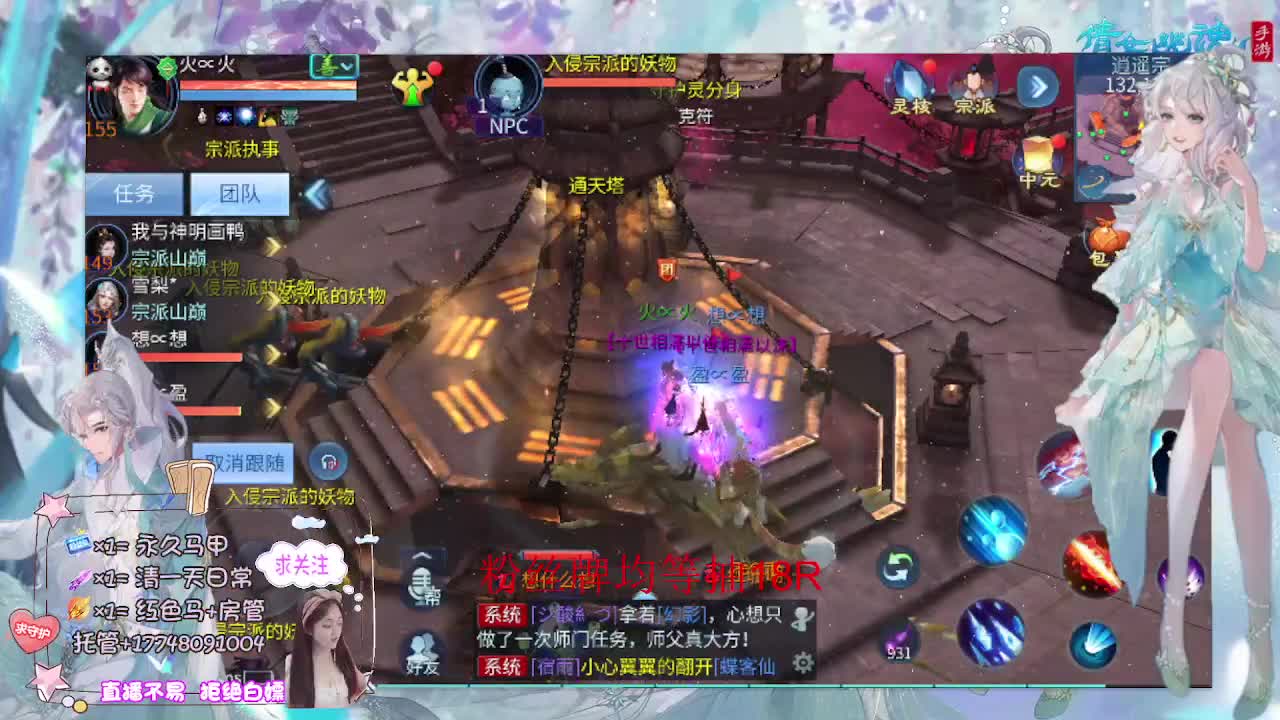 接托管-接资源 第12段