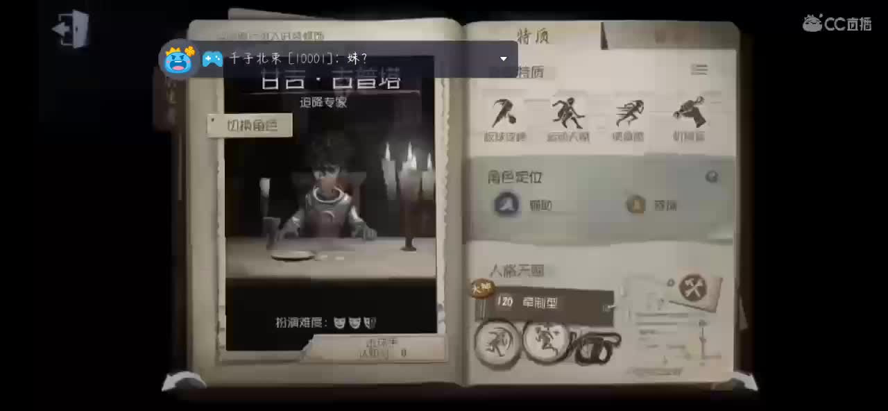 赛季倒计时 冲冲冲 第3段