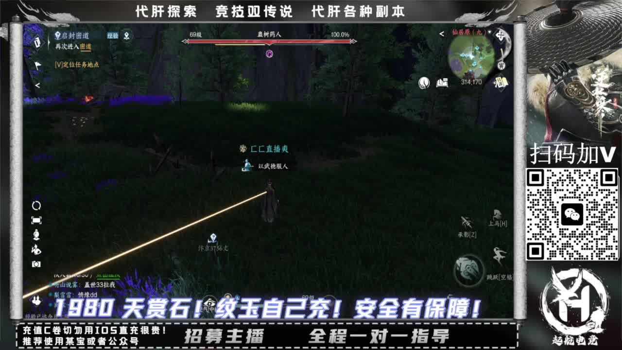 什么都接！！ 第1段