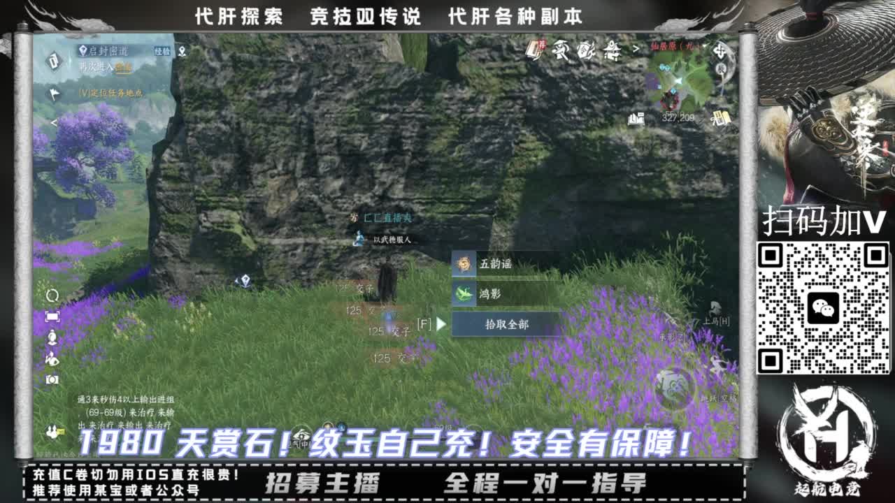 什么都接！！ 第2段