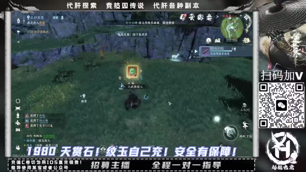 什么都接！！ 第3段