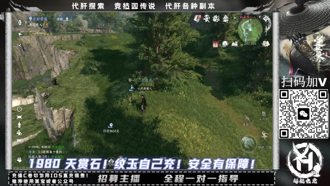 什么都接！！ 第4段