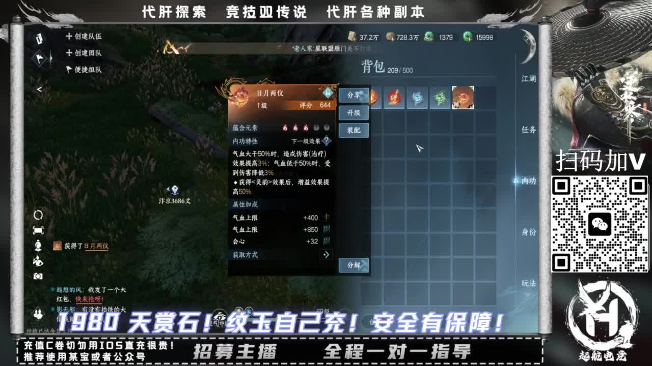 什么都接！！ 第5段