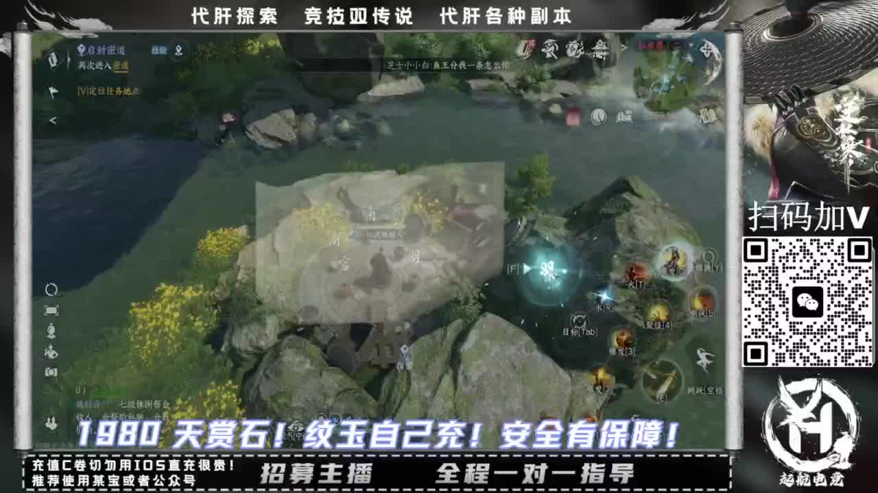 什么都接！！ 第6段