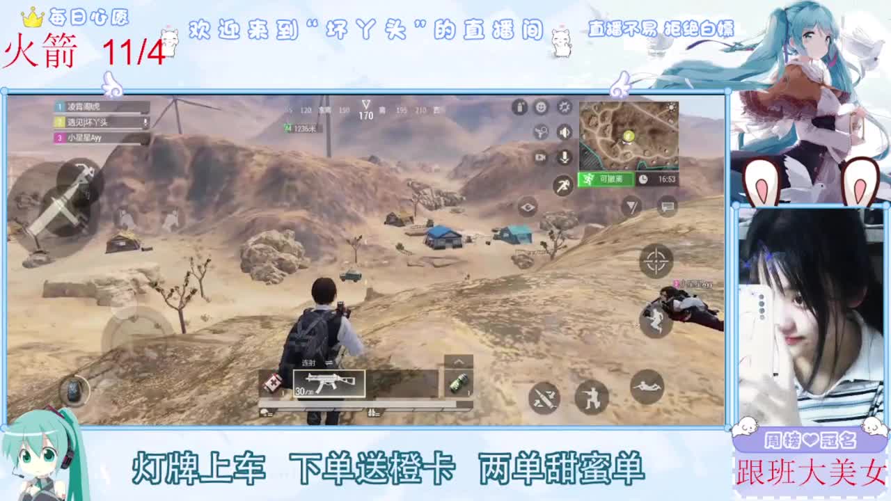 月底了差流水，救救孩子吧 第1段
