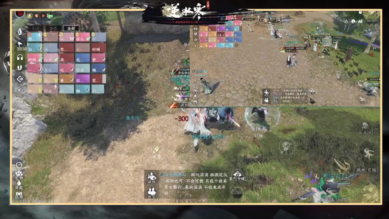 全能憨憨主播在线拜入丐帮 第1段