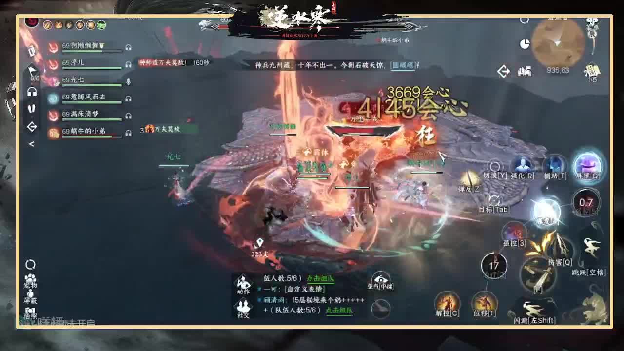 全能憨憨主播在线拜入丐帮 第3段