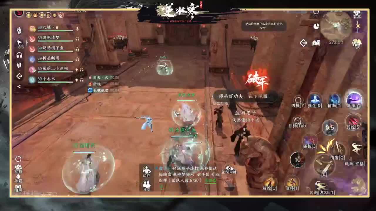 全能憨憨主播在线拜入丐帮 第4段