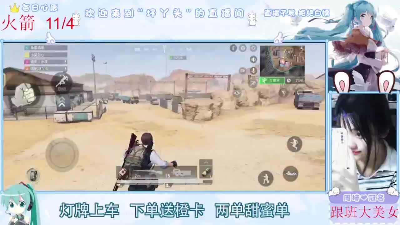 月底了差流水，救救孩子吧 第4段