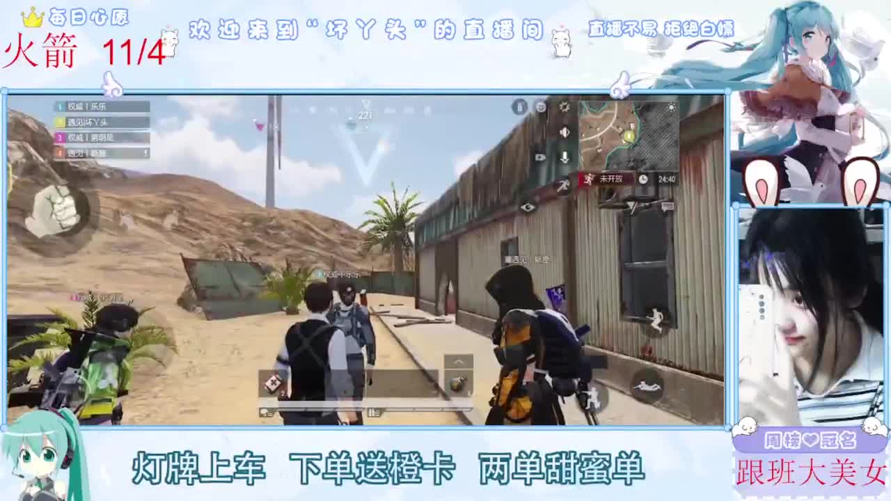 月底了差流水，救救孩子吧 第6段