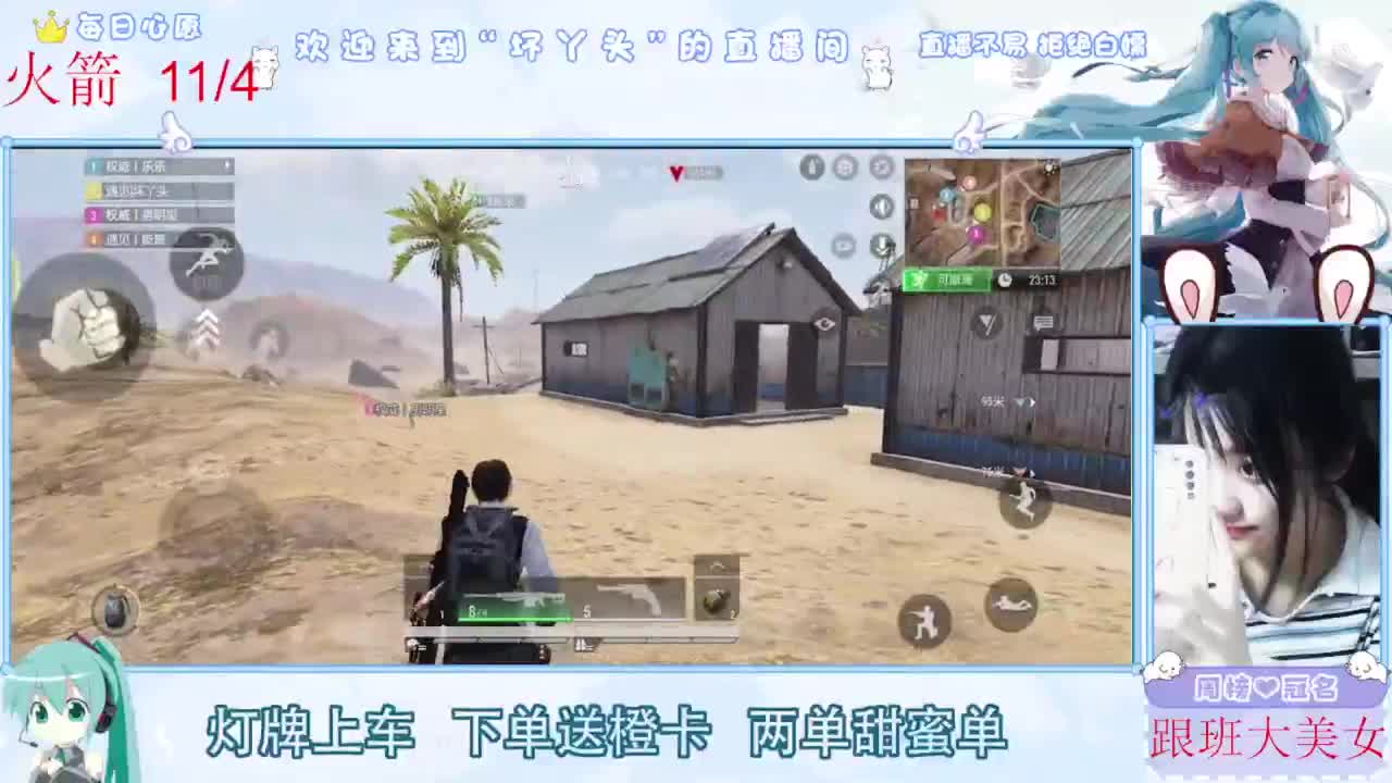 月底了差流水，救救孩子吧 第7段