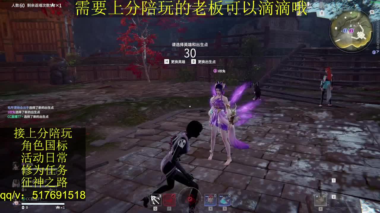 接陪,无双修罗单,各种业务！ 第2段