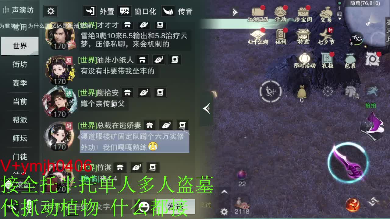接各种 第1段