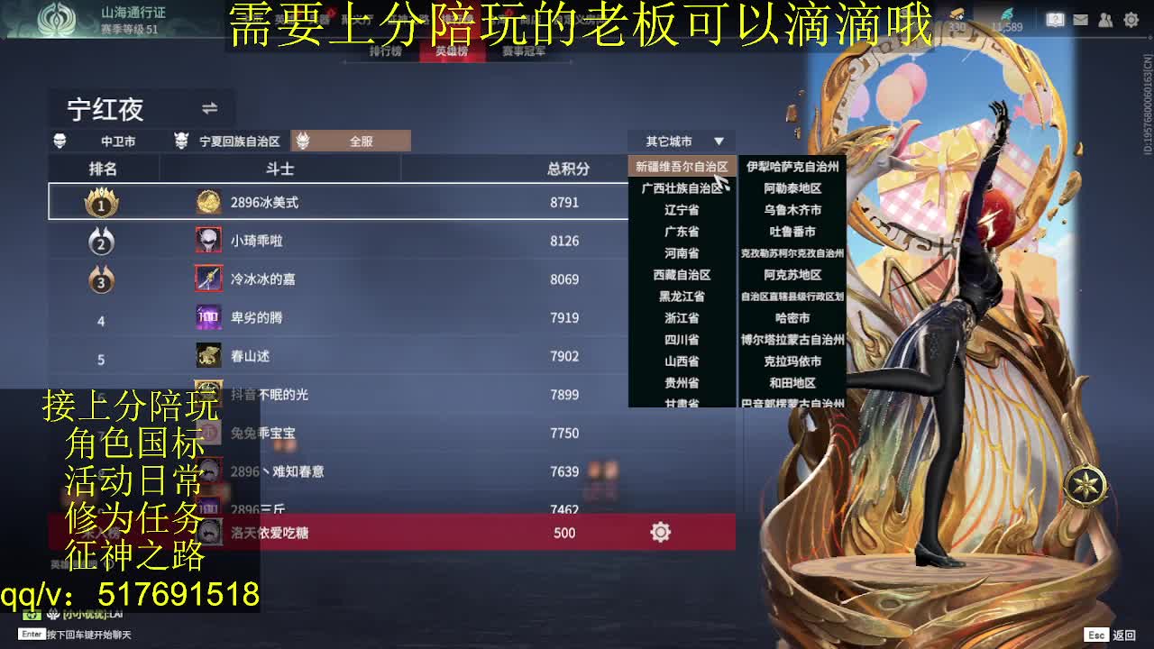 接陪,无双修罗单,各种业务！ 第3段