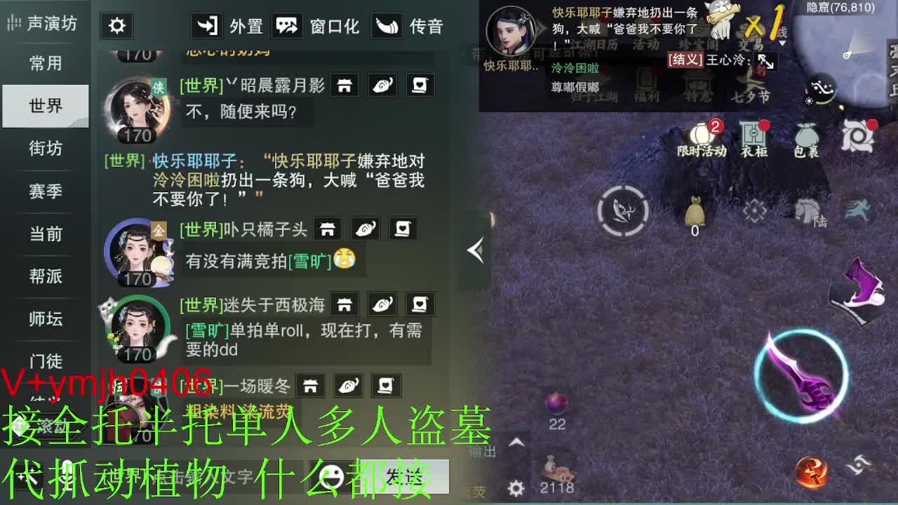 接各种 第2段