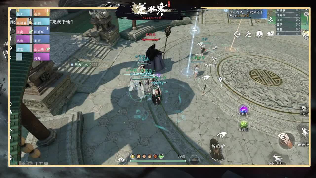 全能憨憨主播在线拜入丐帮 第11段