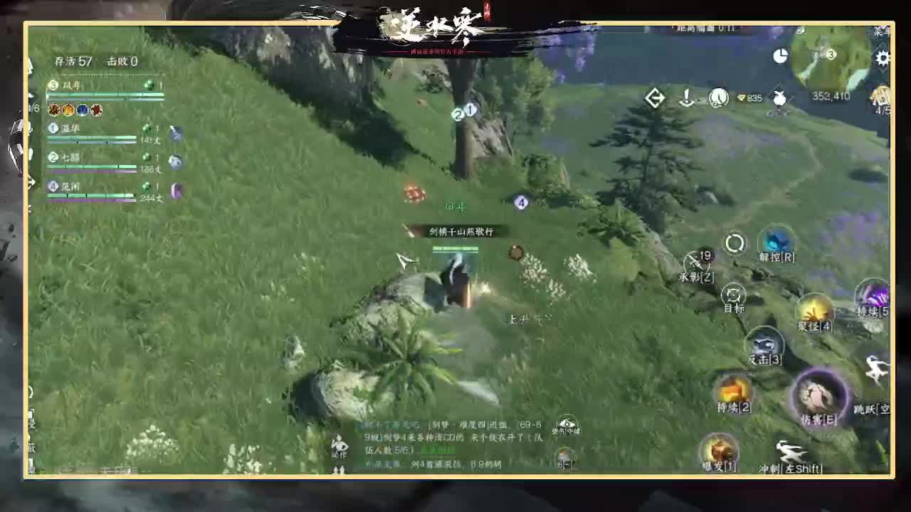 全能憨憨主播在线拜入丐帮 第12段