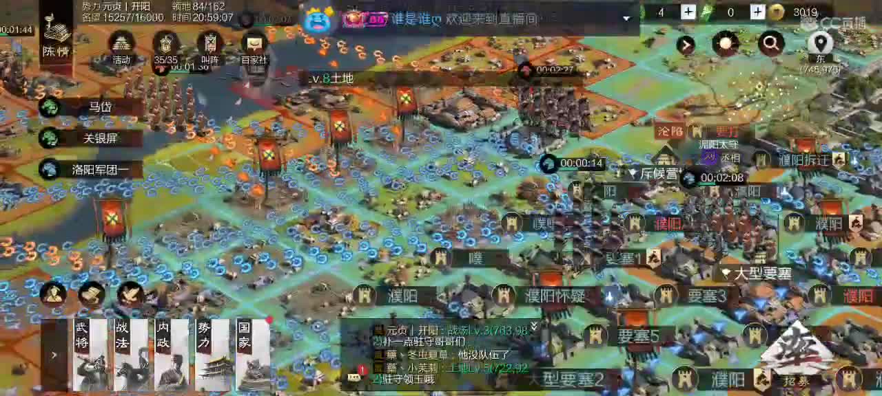 且看2981董卓大战群雄 第3段