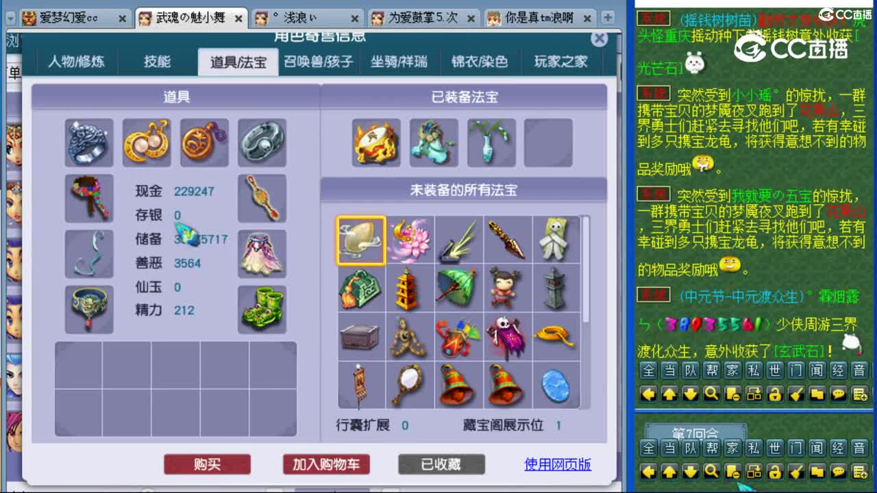 cc_capture_20230830221213