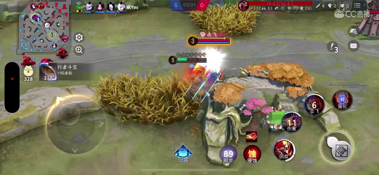 逢魔娱乐，上车滴滴 第2段